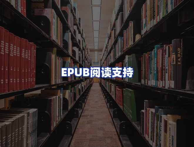 服务优势